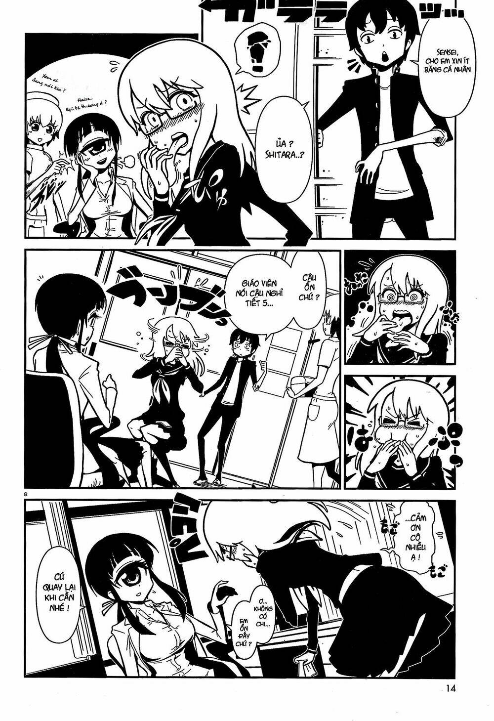 hitomi-sensei no hokenshitsu chapter 1 11