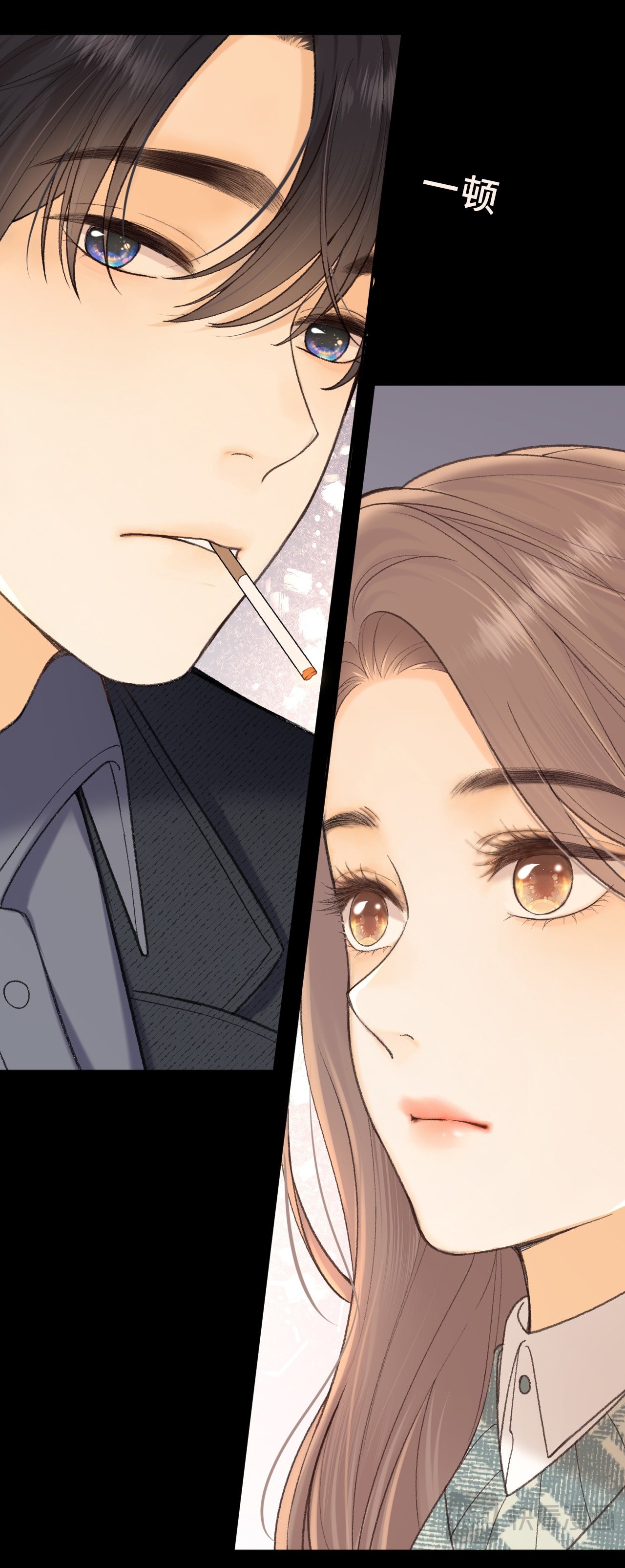 Khó Dỗ Dành chapter 105.1 15