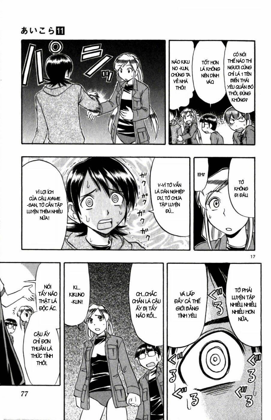 ai kora chapter 104 17