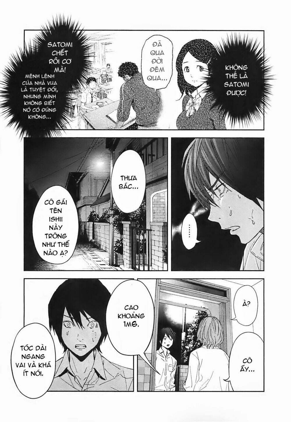 ousama game chapter 13 13