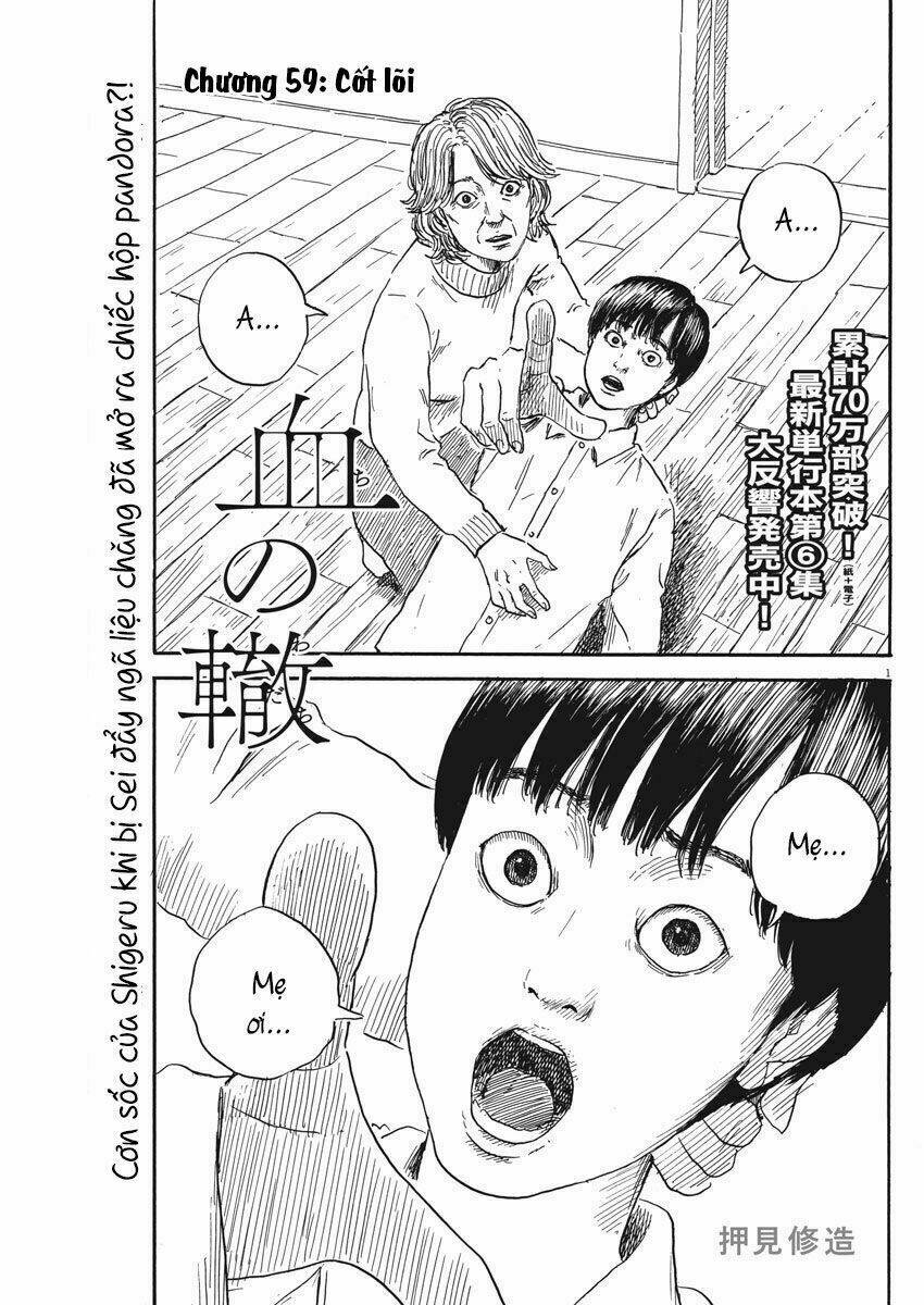 chi no wadachi chapter 59 3