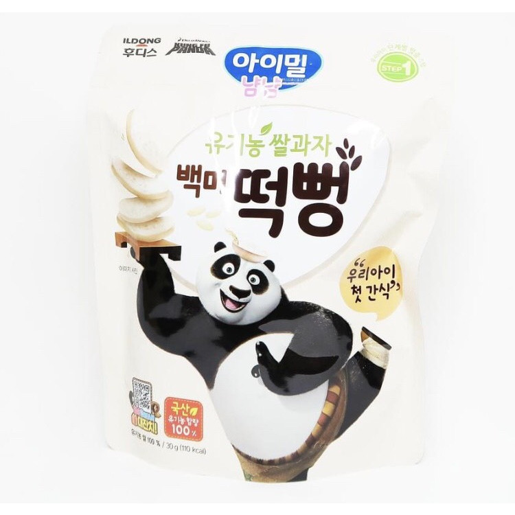 Bánh gạo ăn dặm Ayimeal Yum Yum vi gạo trắng cho bé trên 9 thángtuổi