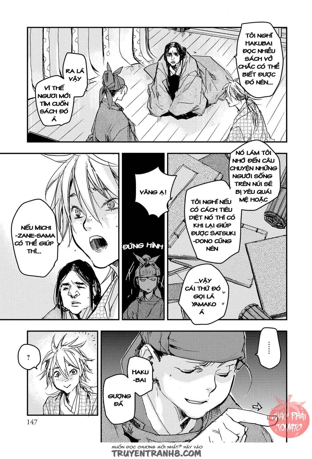 ứng thiên môn chapter 20 11