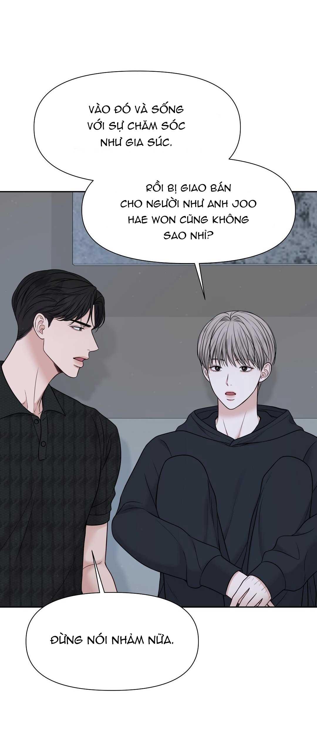 macguffin chapter 16 43