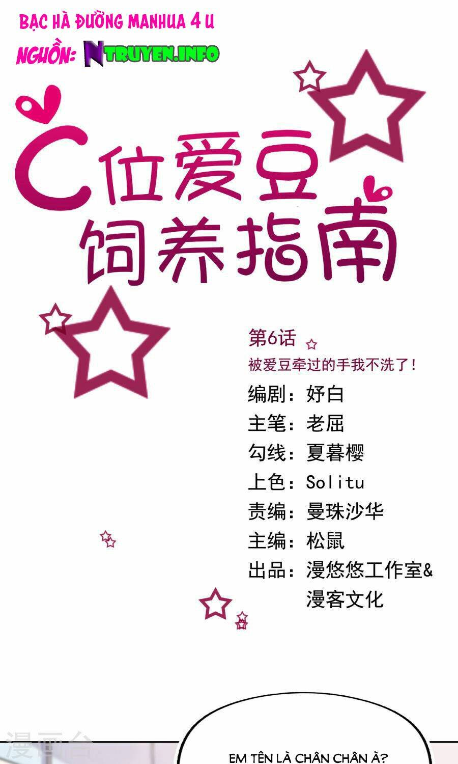 đào sắc tinh quang chapter 8 1