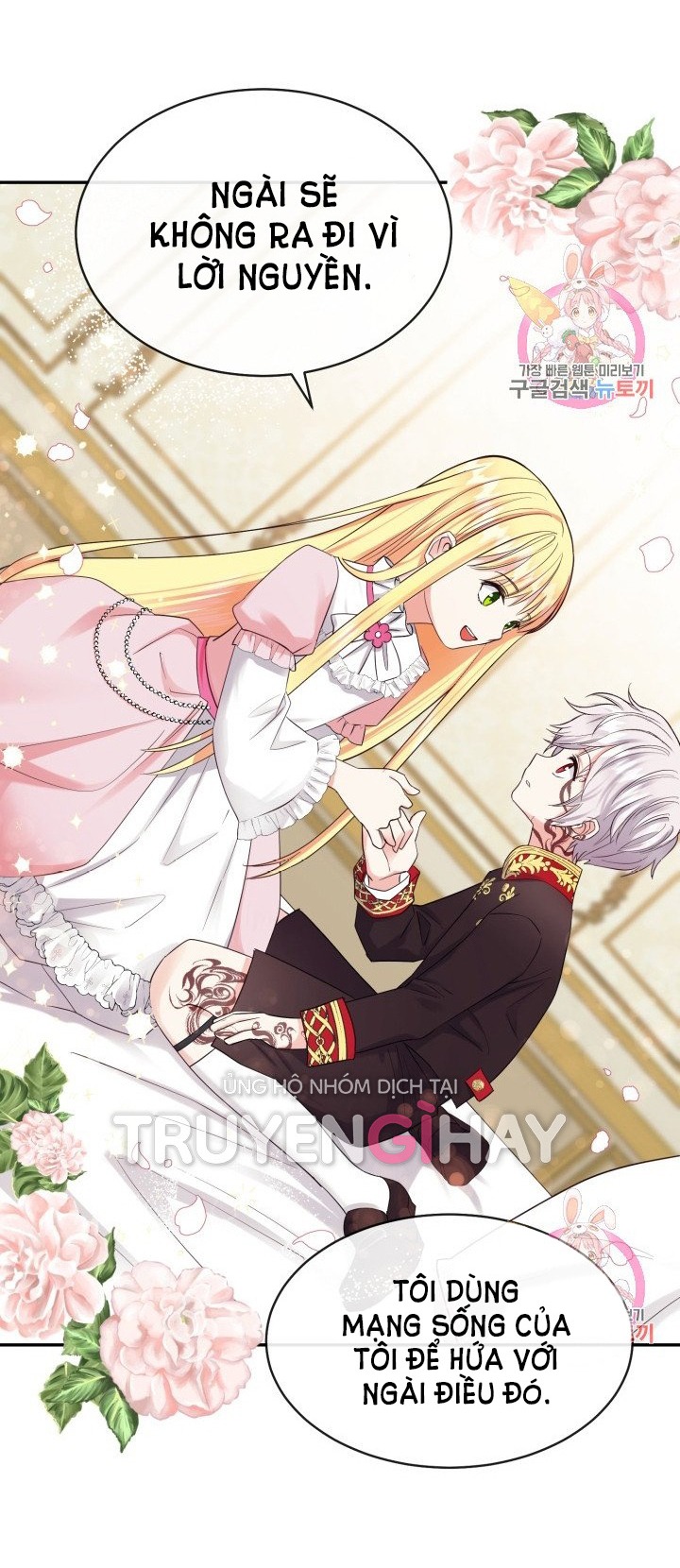 trở thành vợ thái tử quái vật chapter 3.1 30
