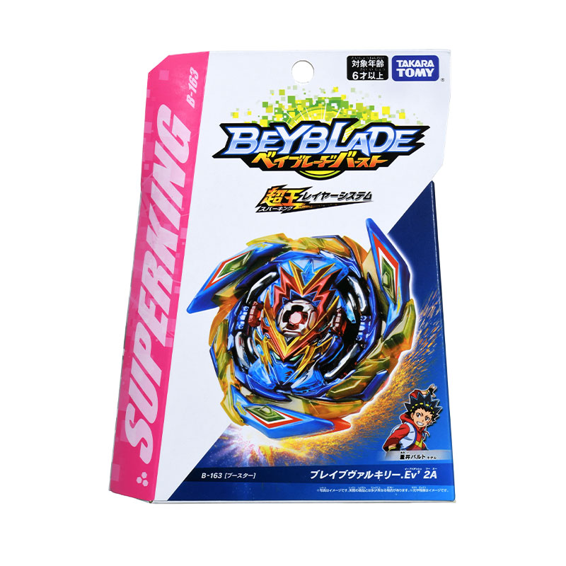 Đồ Chơi BEYBLADE Con Quay B-163 Booster Brave Valkyrie.Ev' 2A 157229