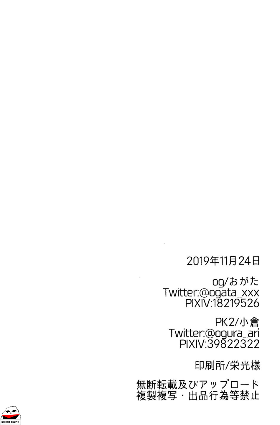 thôi miên số ngẫu nhiên bù hẹn hò chapter 7 25