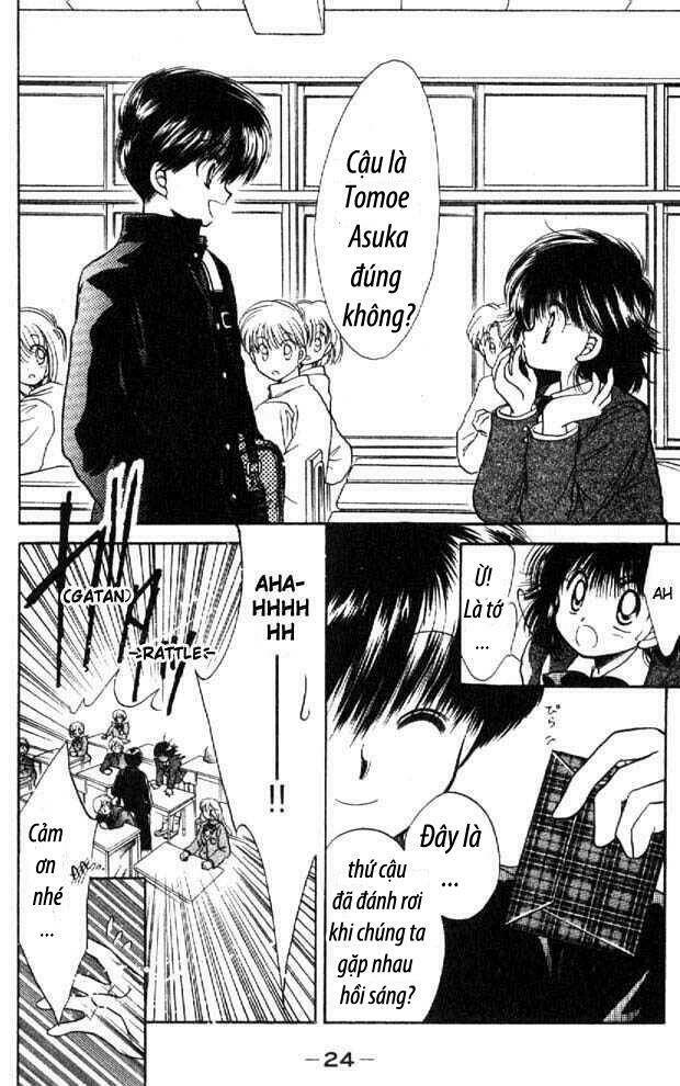 awasete ippon chapter 1.2 2