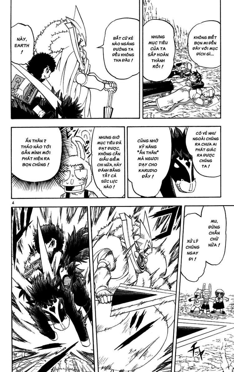 konjiki no gash!! chapter 206 4