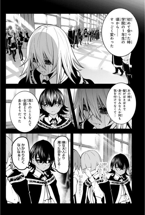 Sách ngoại văn: 杖と剣のウィストリア - Tsue To Ken No Wistoria - Wistoria: Wand and Sword 12