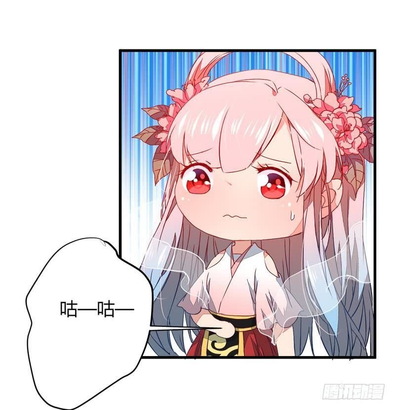 xuyên qua cứu mỹ nam ở thế giới phong thần chapter 12 17