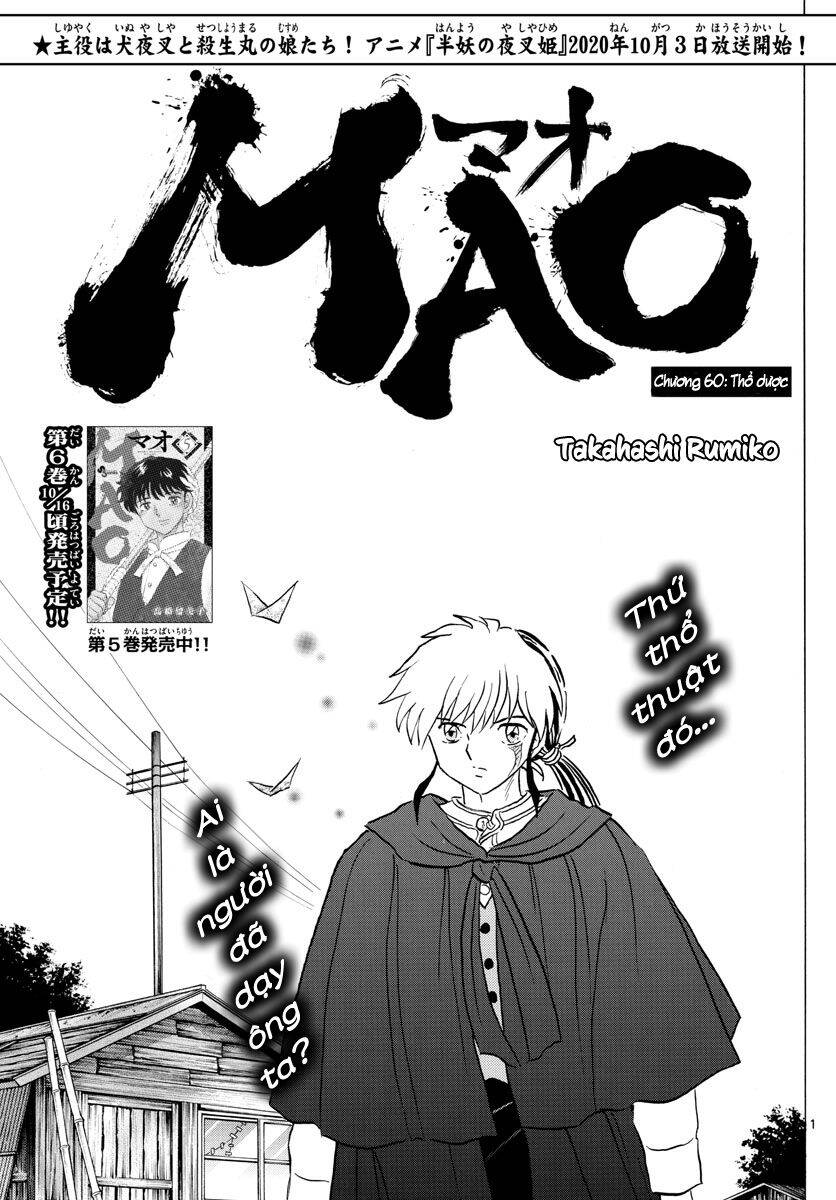 mao (takahashi rumiko) chapter 60 4