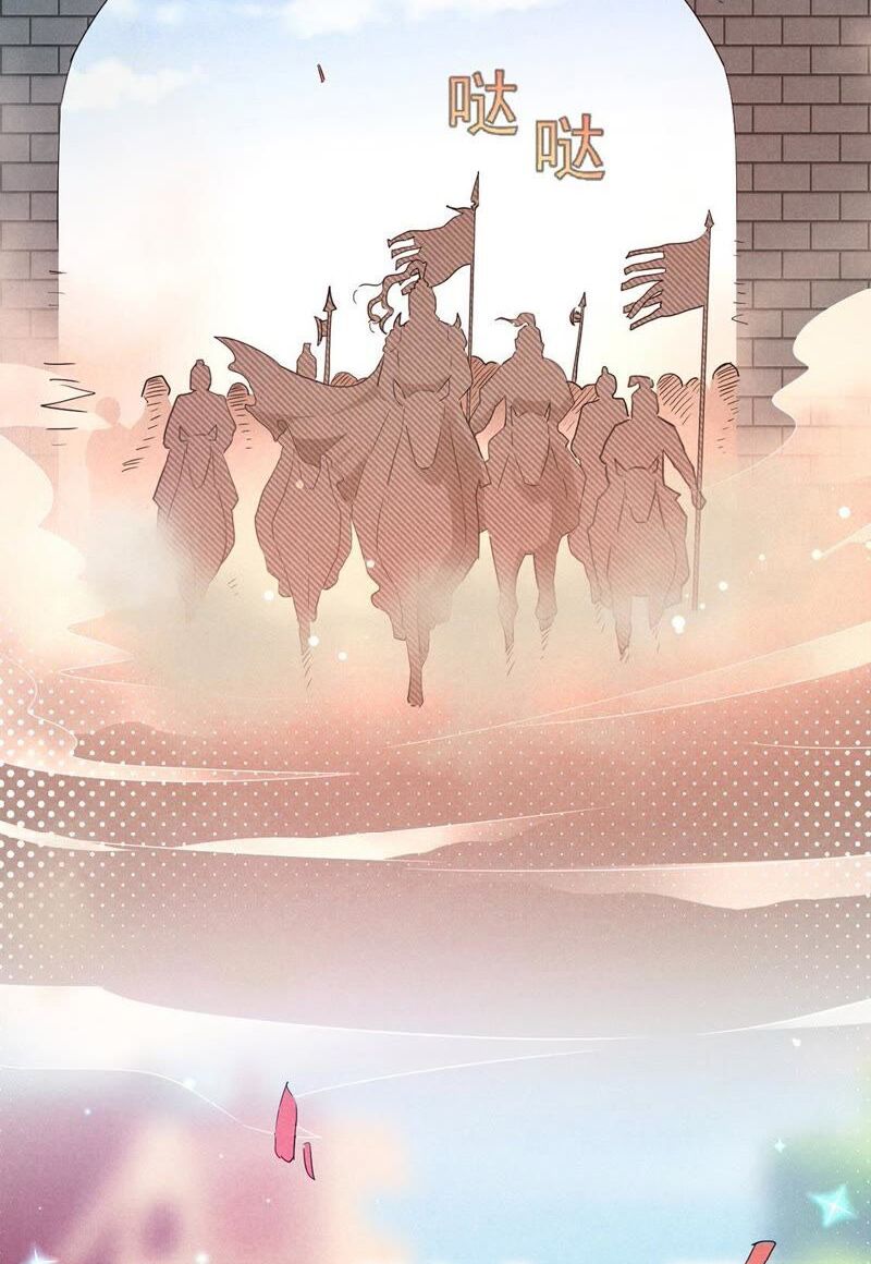 101 mỹ nam của vương phi béo phì chapter 33 17