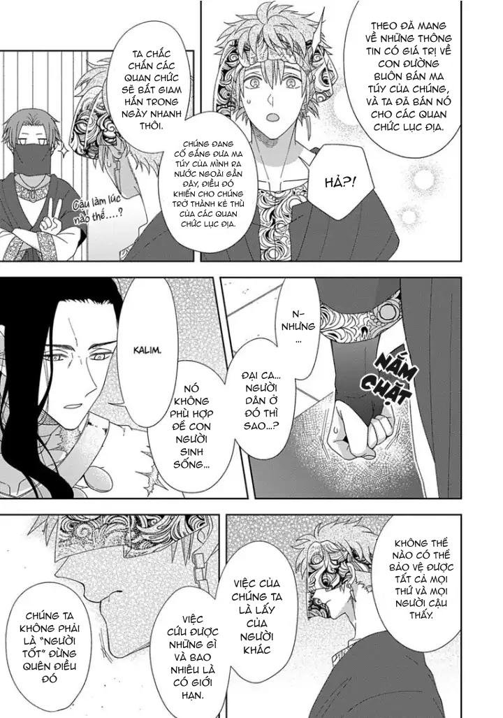 hắc thú nhân rơi vào lưới tình chapter 6 11