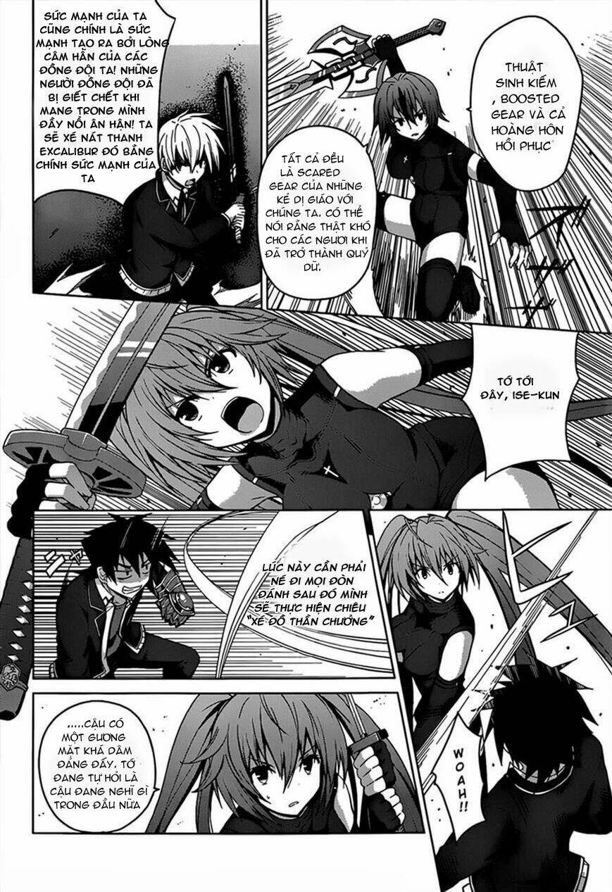high school dxd: aashia & koneko himitsu no keiyaku!? chapter 27 6