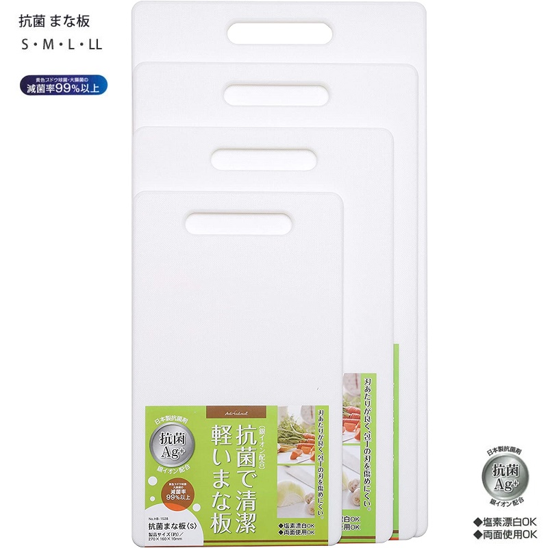 Thớt nhựa kháng khuẩn phủ ion bạc Ag+ Pearl Metal