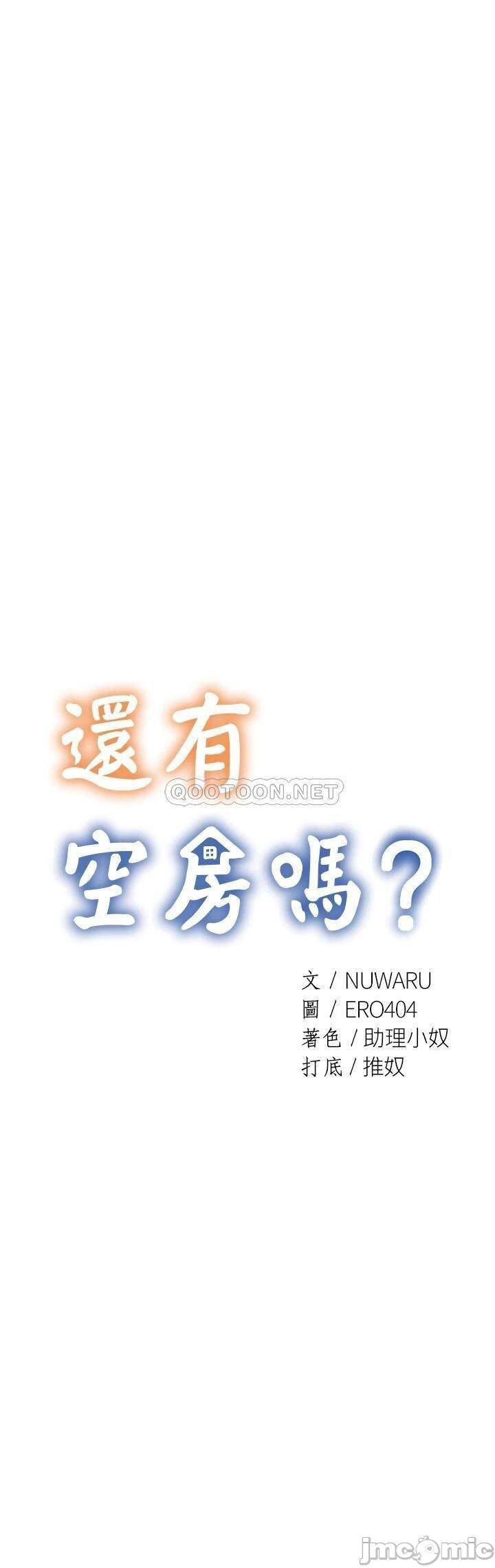 căn phòng xôi thịt chapter 38 3