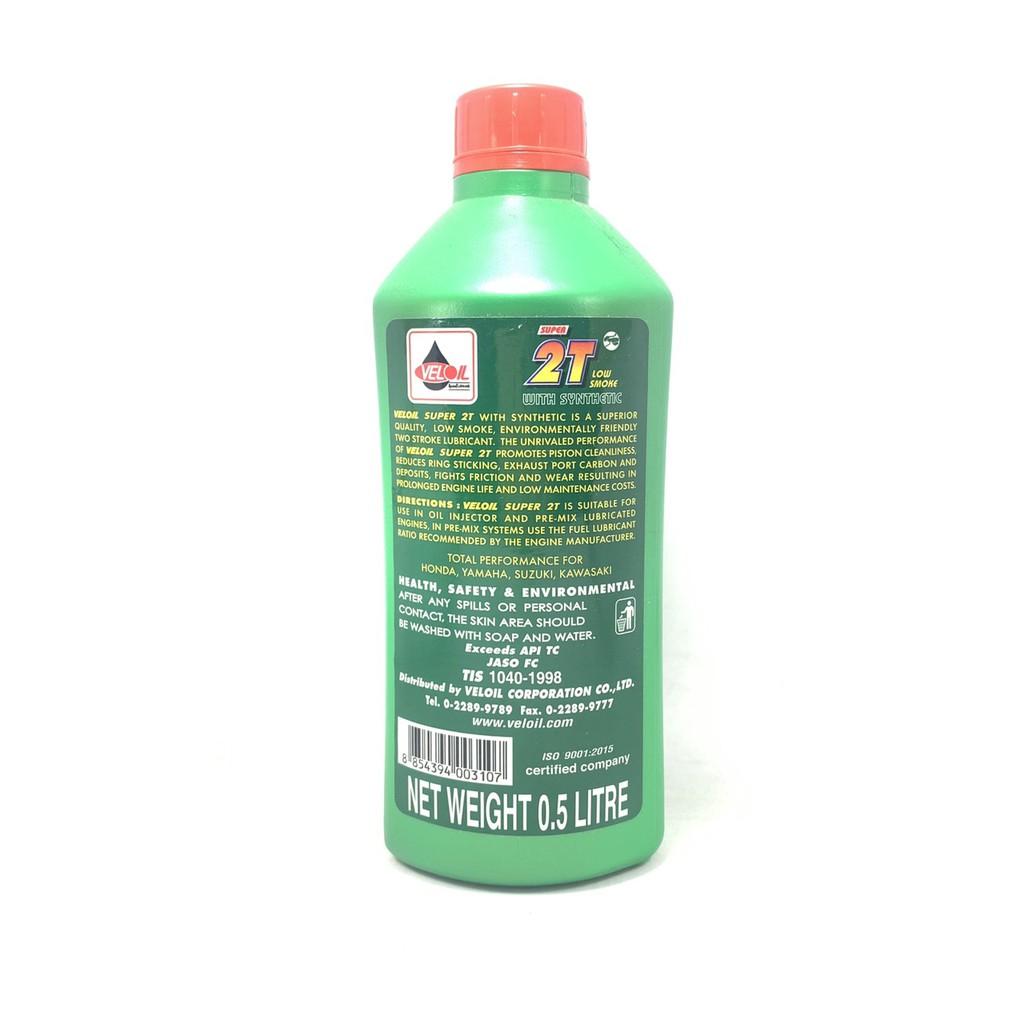 Dầu Nhớt 2 thì VELOIL Super 2T 550ml thơm Thái Lan cao cấp