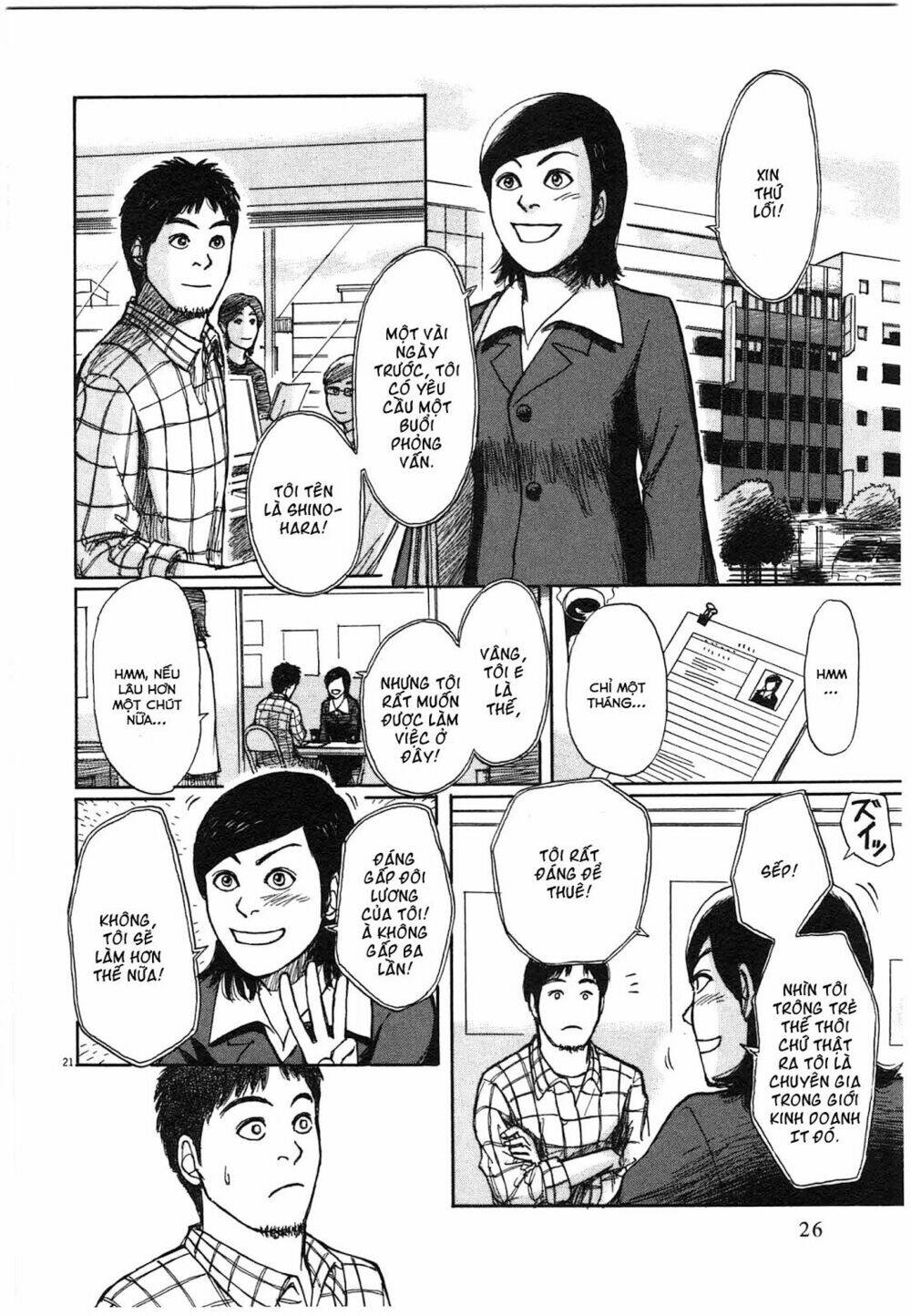 scientia chapter 1 26