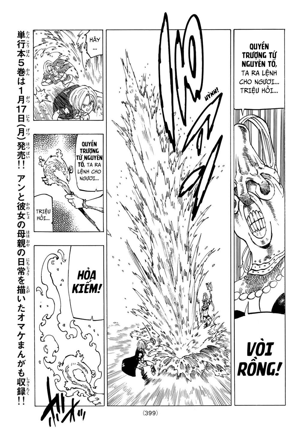 mokushiroku no yonkishi chapter 45 11