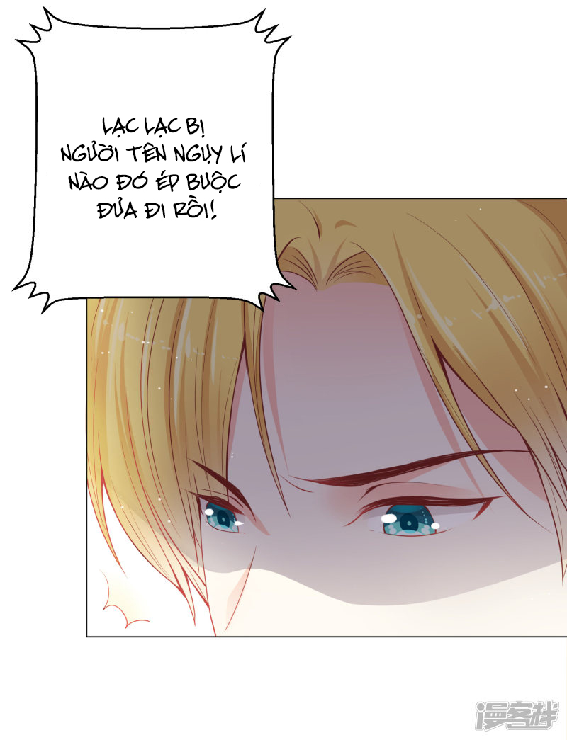 đế quốc tinh tế đệ nhất sủng hôn. chapter 28 19