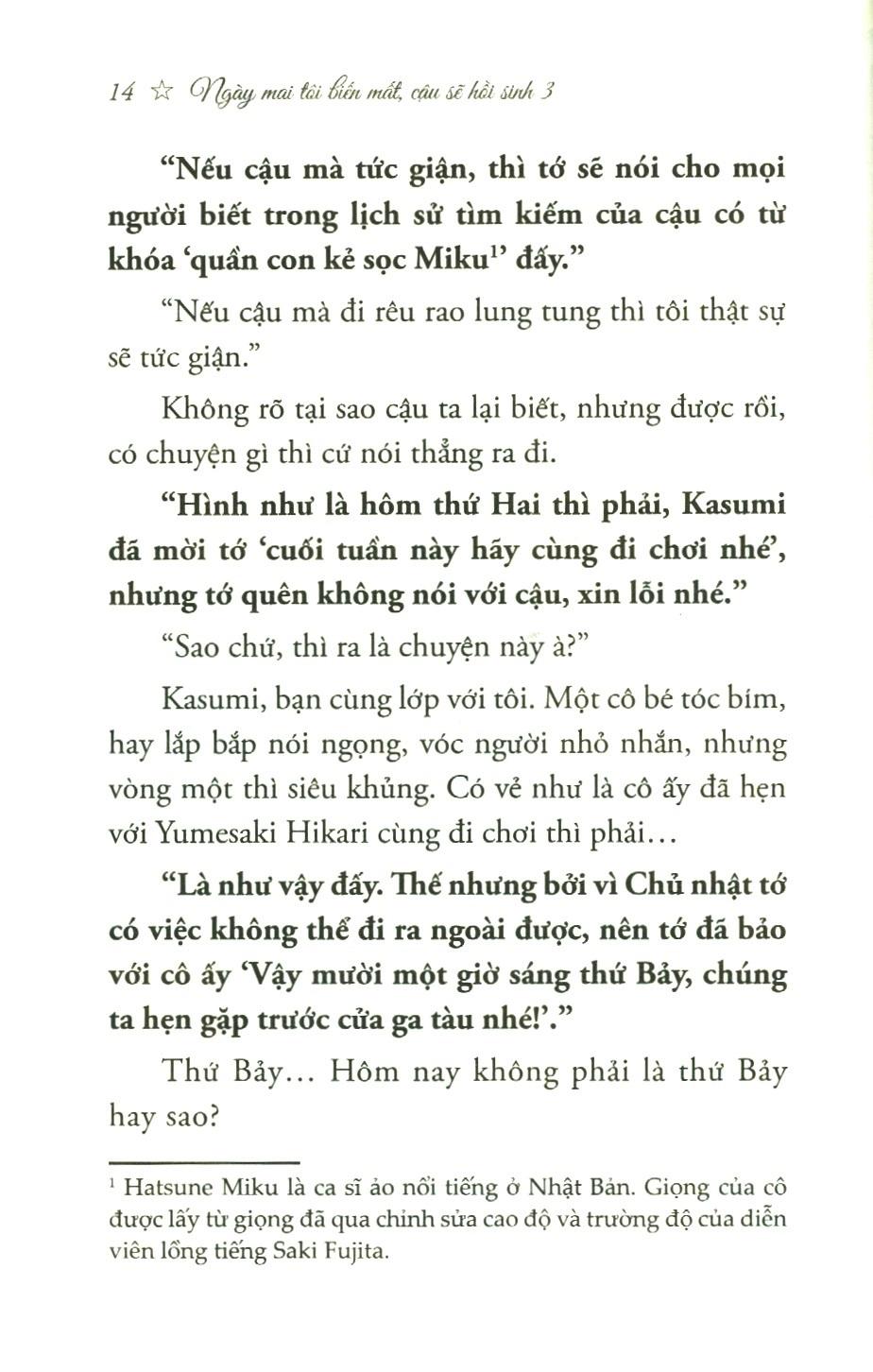 Ngày Mai, Tôi Biến Mất, Cậu Sẽ Hồi Sinh - Tập 3 - Bản Đặc Biệt