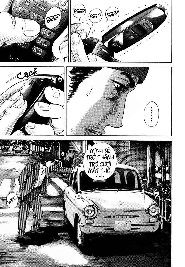 homunculus chapter 14 5