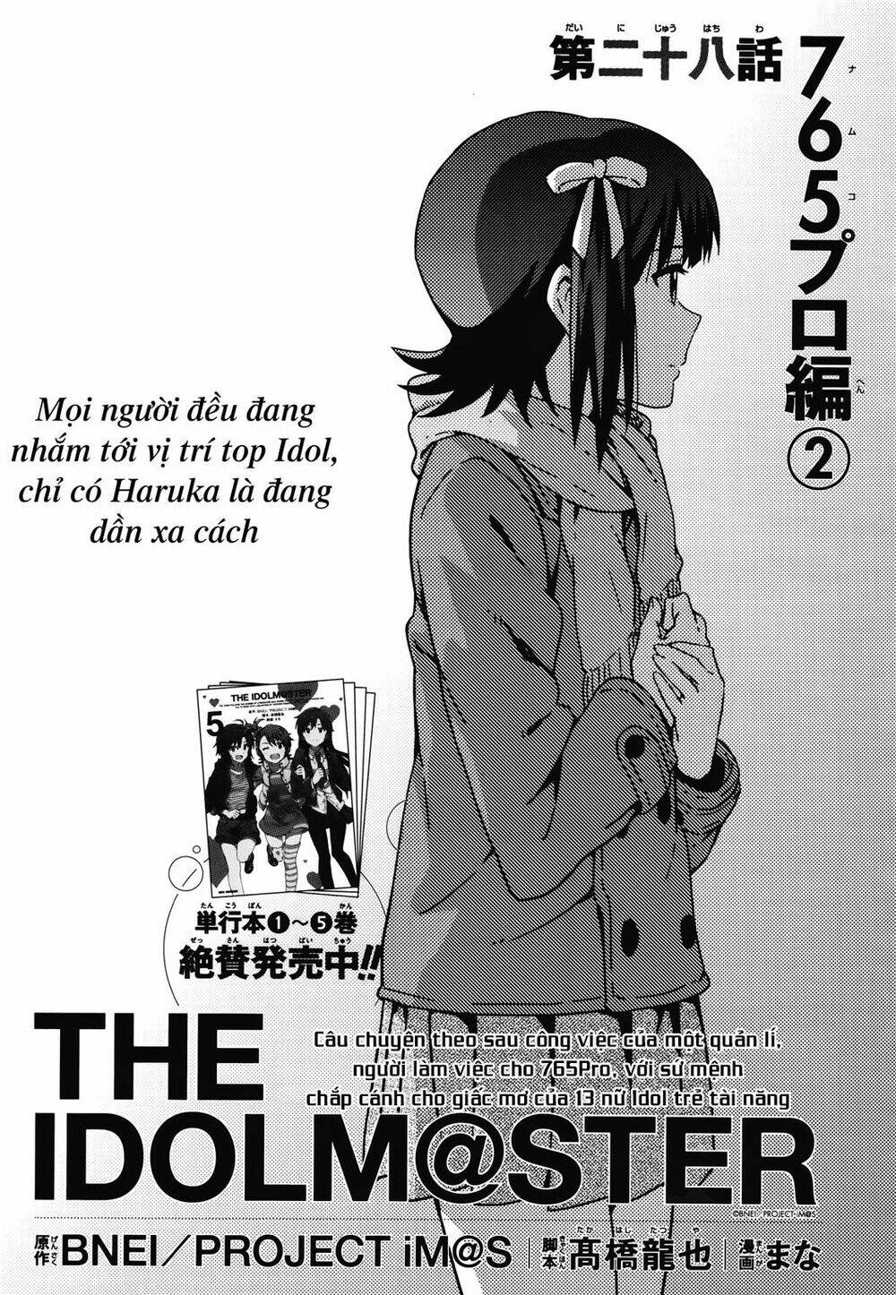 the idolm@ster (mana) chapter 31 5