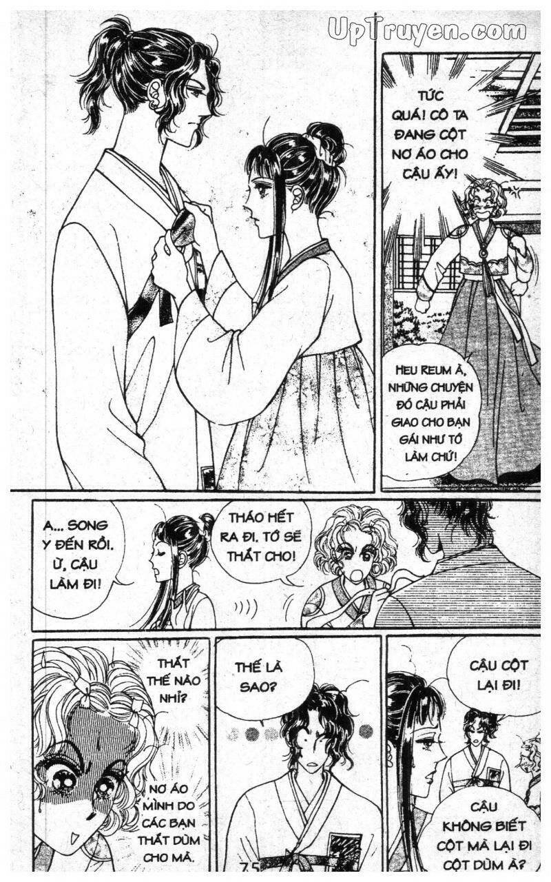 want you chapter 6 75