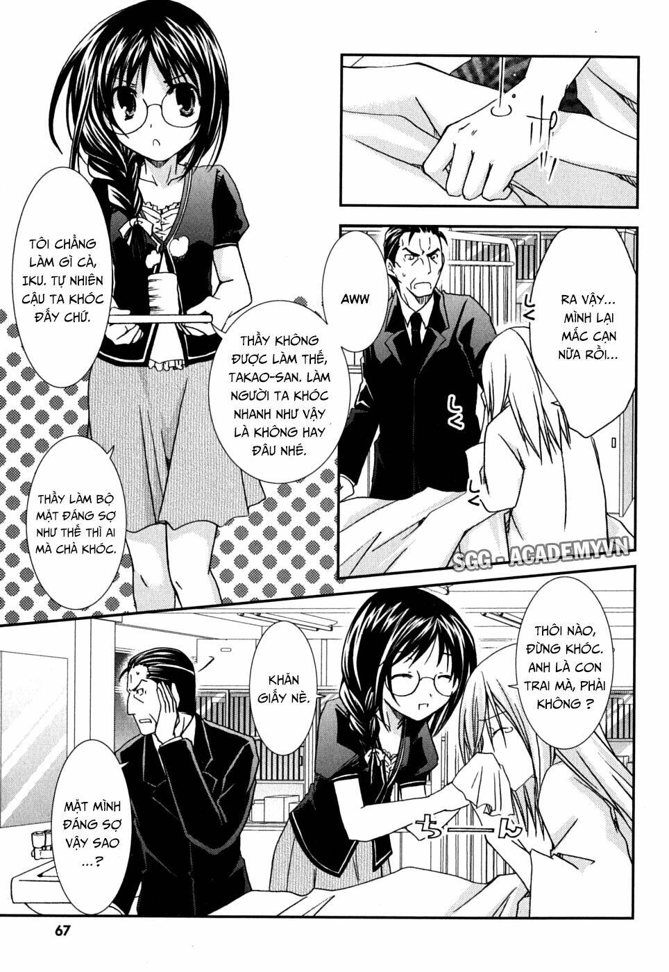 kanokon chapter 39 6