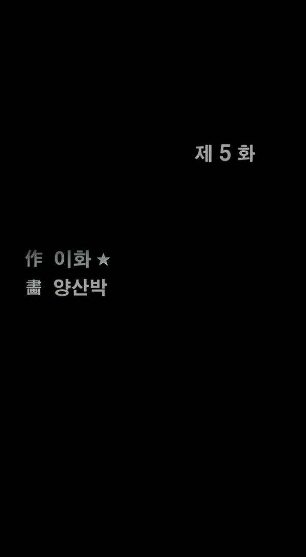 seduction - quyến rũ chapter 5 23