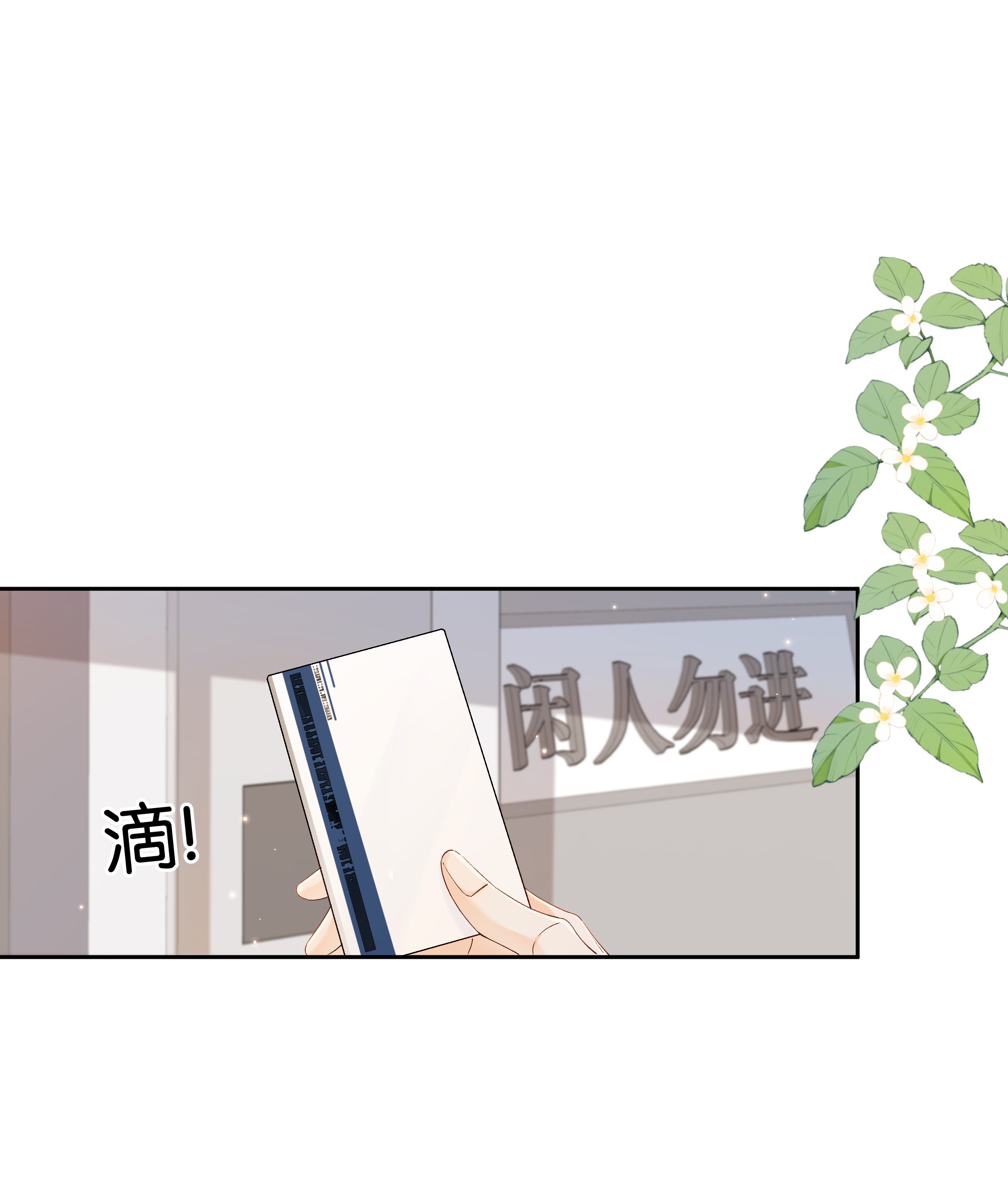 chiết ánh trăng chapter 3.1 14