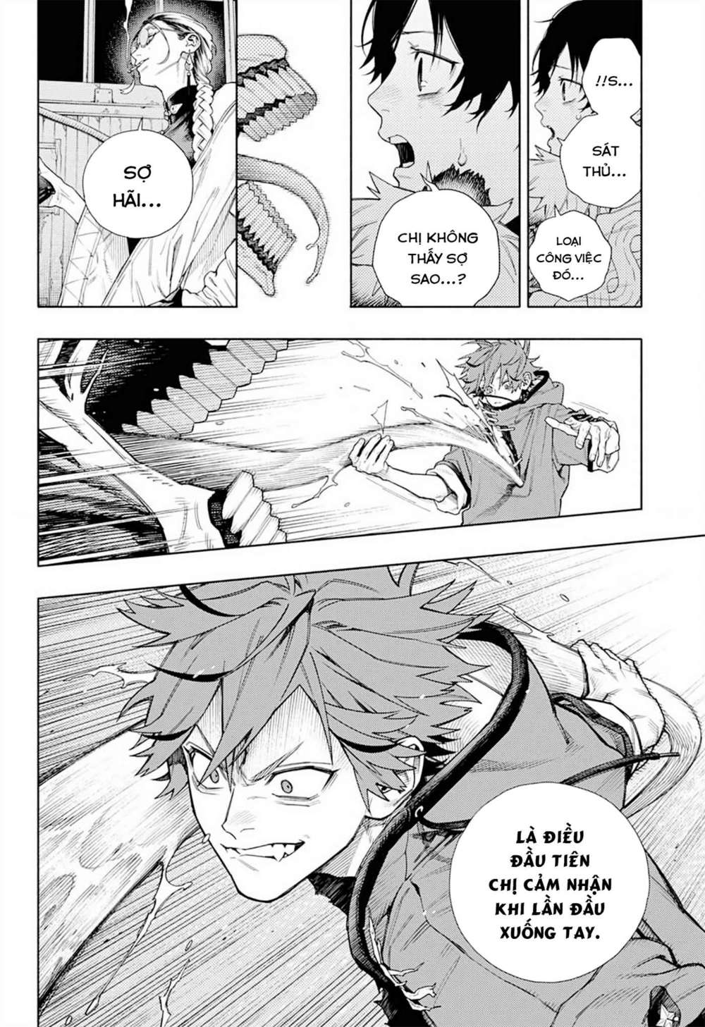 Gokurakugai chapter 1.2 25