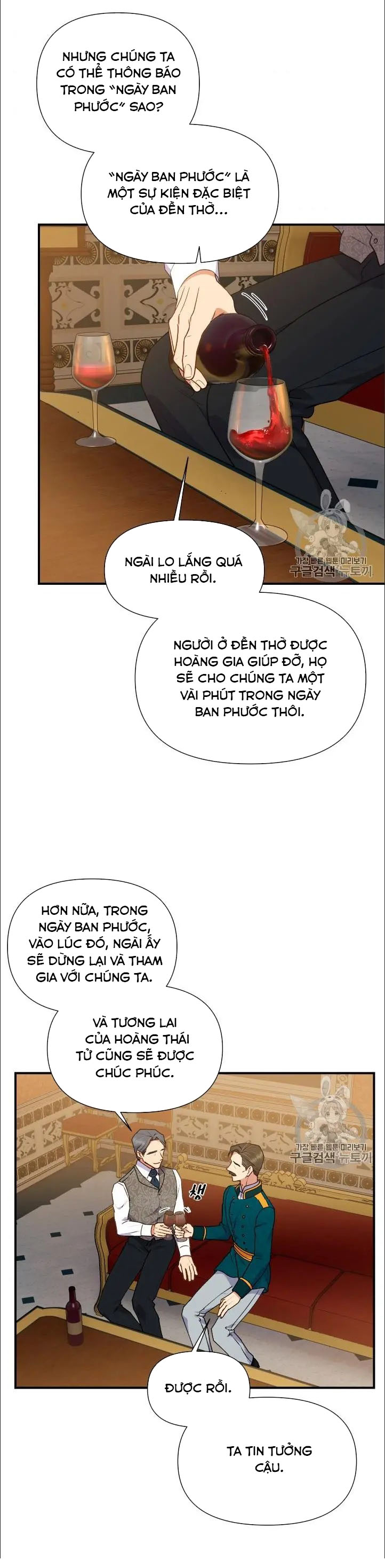 bản khế ước với nữ công tước ác ma chapter 82.5 12