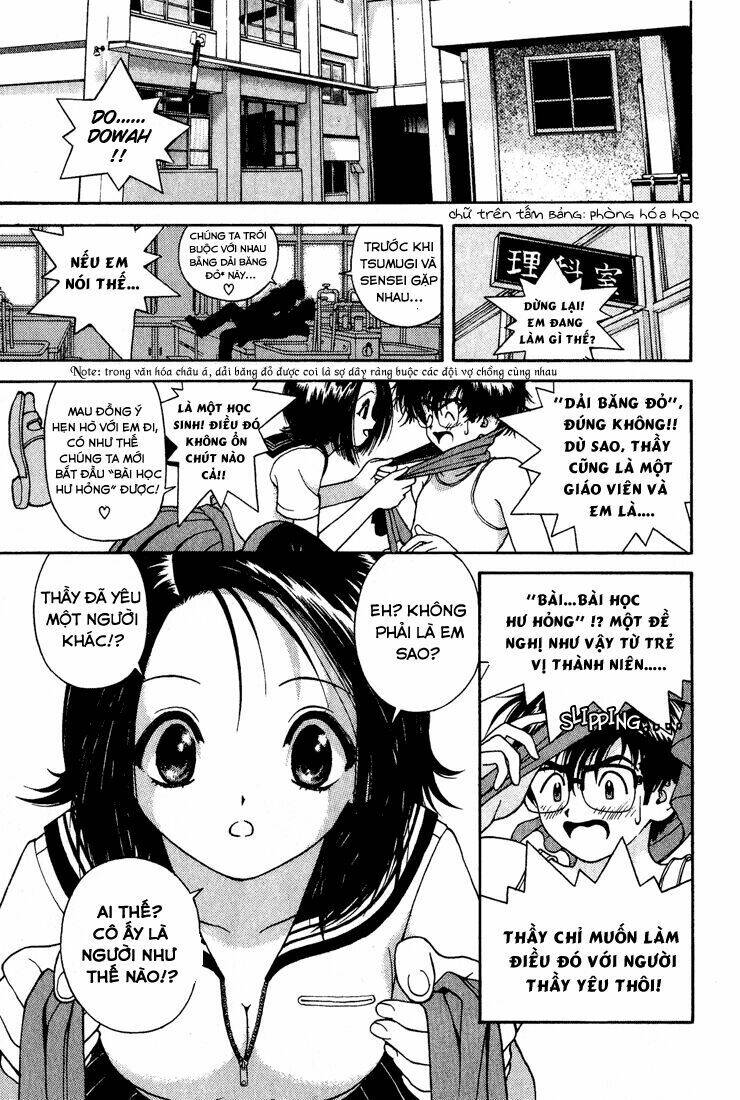 gakuen heaven chapter 5 5