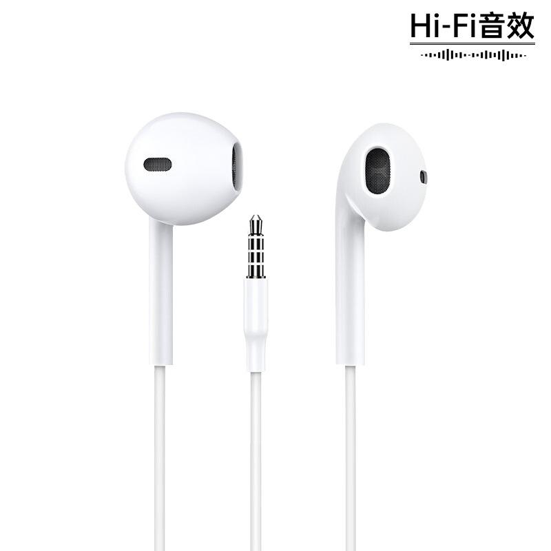 Đảm bảo chất lượng#Giao diện tai nghe có dây chất lượng cao đầu tròn lỗ tròn dành riêng cho Huawei Android khớp nối nhựa bảo hành