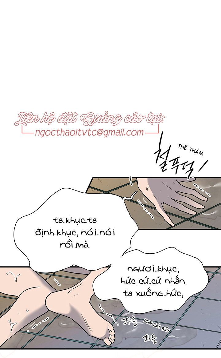 dear door chapter 91 13