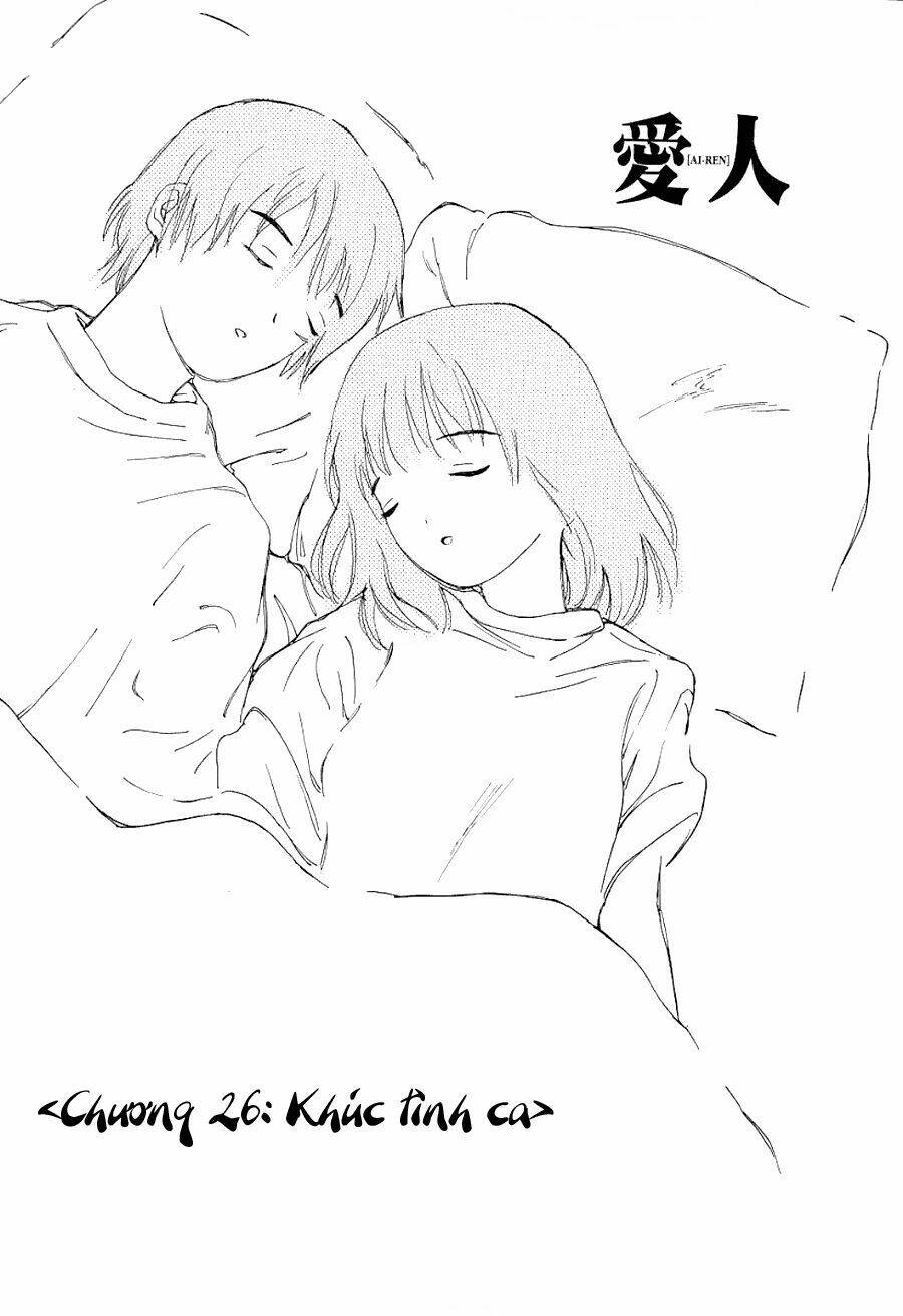 ai ren chapter 26 1