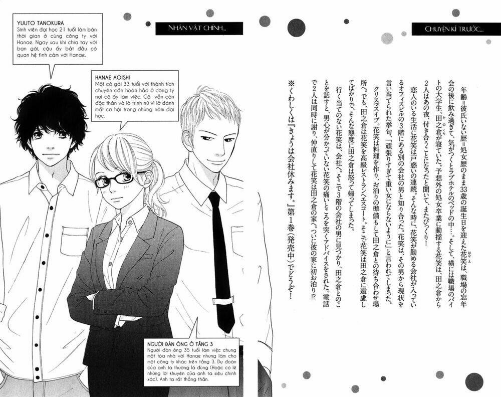 kyou wa kaisha yasumimasu. chapter 5 7