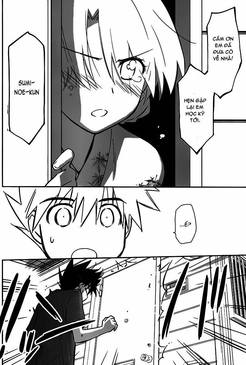 kiss x sis chapter 54 11