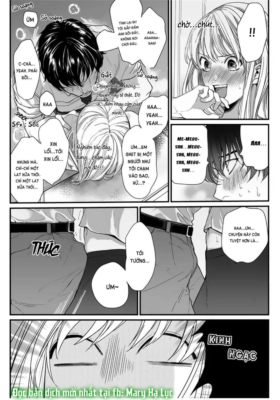 tiền bối bàn bên có chút quái lạ~ chapter 2.2 4