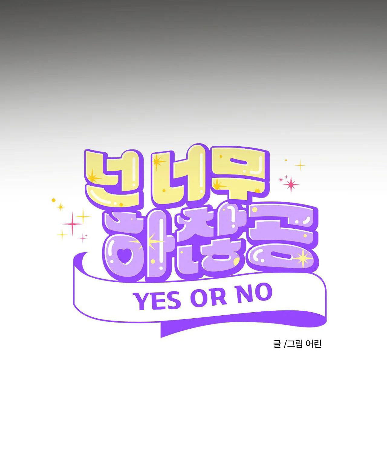 [TRUYỆN NGẮN ĐỜI THƯỜNG CỦA CÔNG] YES OR NO chapter 3.1