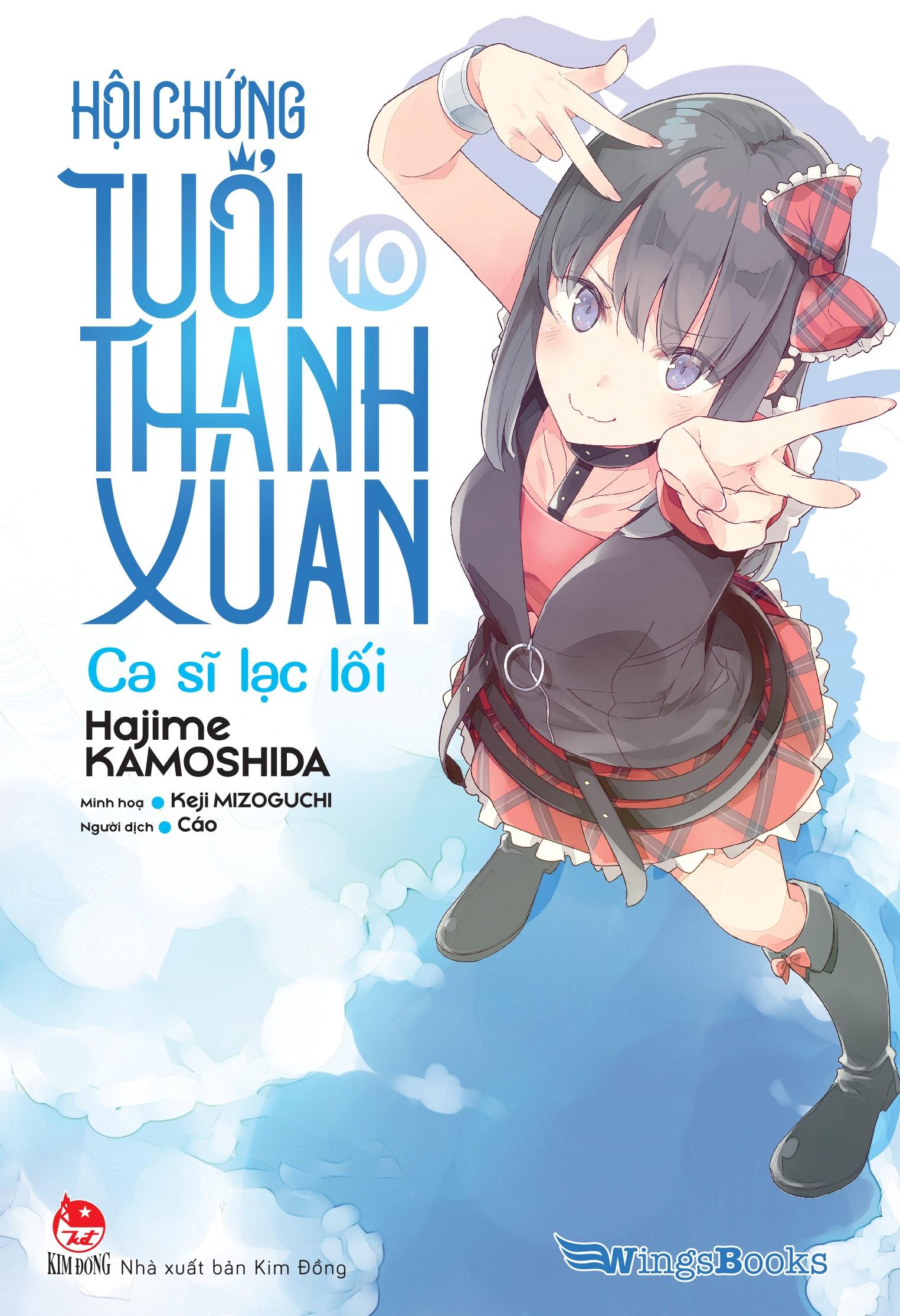 Hội Chứng Tuổi Thanh Xuân - Tập 10 - Bản Giới Hạn - Tặng Kèm Standee Ivory + Camera Card