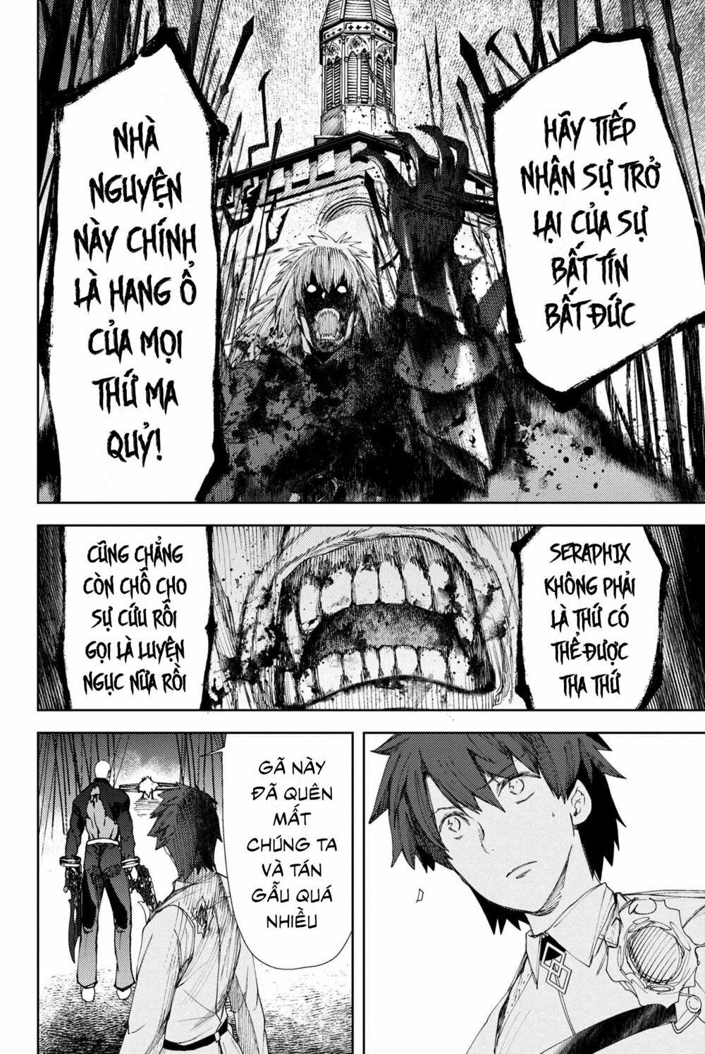 Fate/Grand Order: Epic Of Remnant - Se.ra.ph. chapter 8.1 4