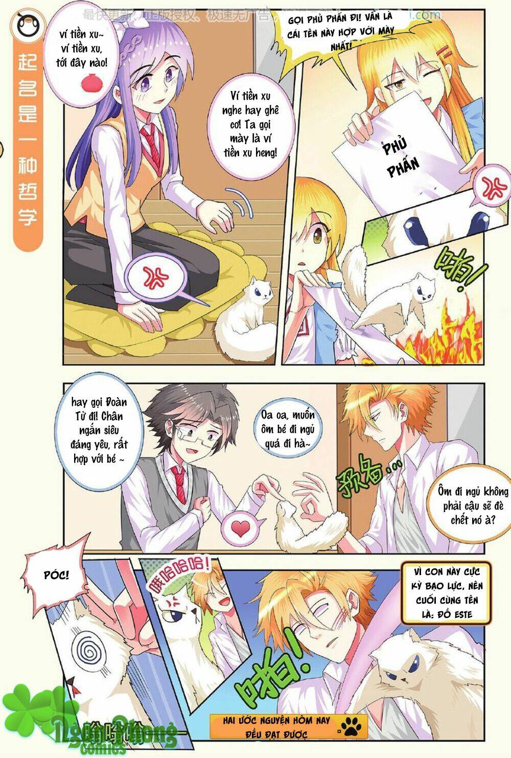 xin ngài đấy điền lão gia chapter 12 12