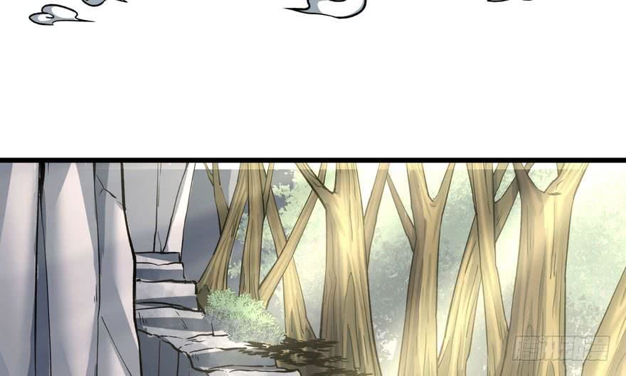 quẻ phi thiên hạ chapter 5 77