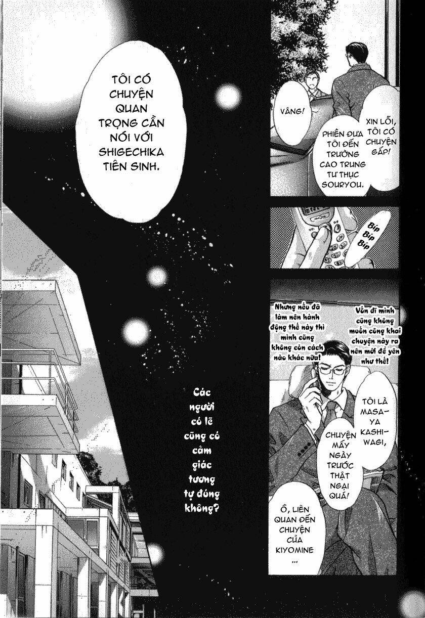 komatta toki ni wa hoshi ni kike! chapter 32 15