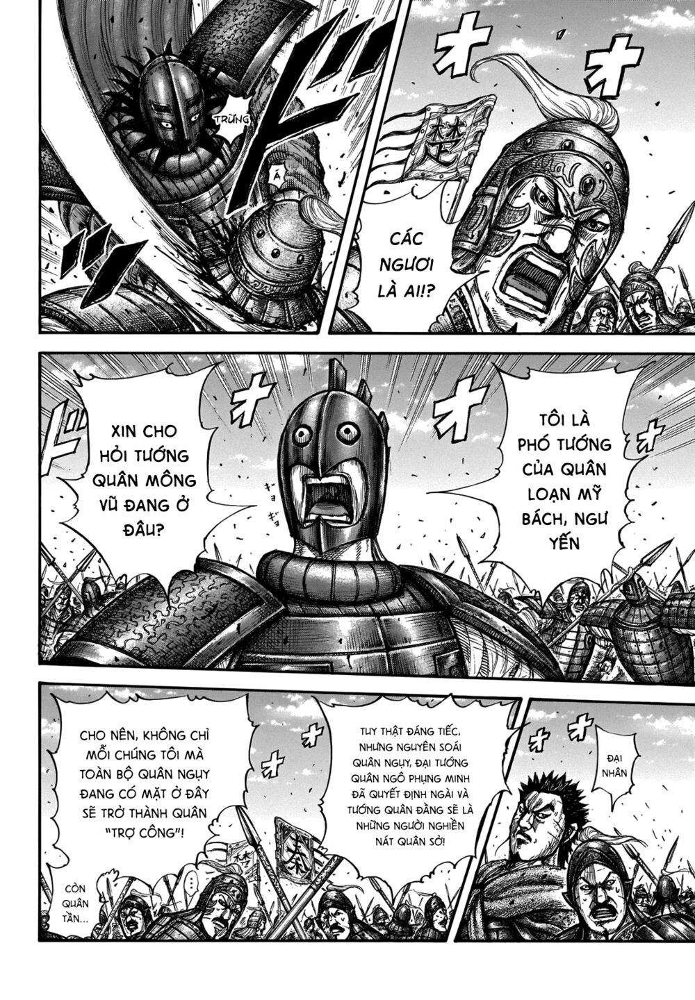 kingdom - vương giả thiên hạ chapter 656 3