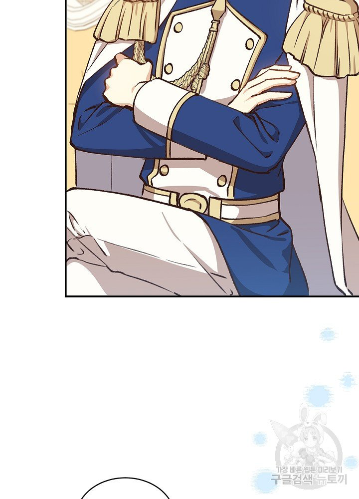 sự quay trở lại của pháp sư cấp 8 chapter 12 10